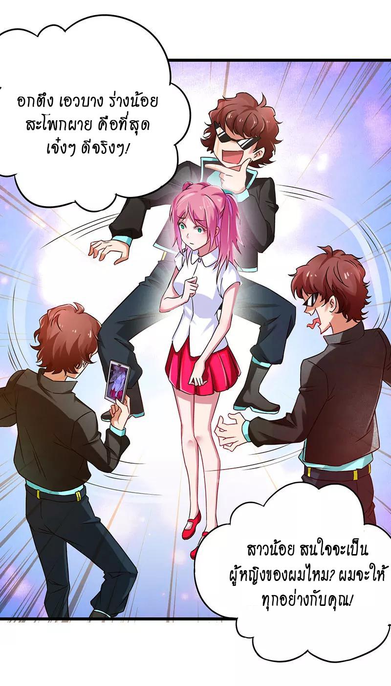 Manga-lc-com อ่านมังงะ อ่านการ์ตูน ออนไลน์ ฟรี Money Burn System – สุดยอดระบบผลาญเงิน ตอนที่ 1 2 3 4 5 6 7 8 9 10 11 12 13 14 ฟรี ไม่มีโฆษณา Manga-lc - อ่าน มังงะ อ่าน การ์ตูน ออนไลน์ อ่านมังงะ ฟรี