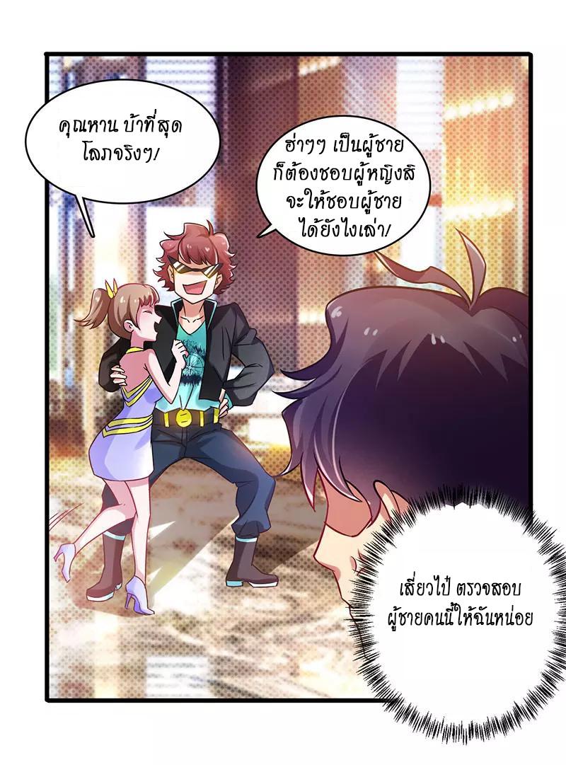 Manga-lc-com อ่านมังงะ อ่านการ์ตูน ออนไลน์ ฟรี Money Burn System – สุดยอดระบบผลาญเงิน ตอนที่ 1 2 3 4 5 6 7 8 9 10 11 12 13 14 ฟรี ไม่มีโฆษณา Manga-lc - อ่าน มังงะ อ่าน การ์ตูน ออนไลน์ อ่านมังงะ ฟรี