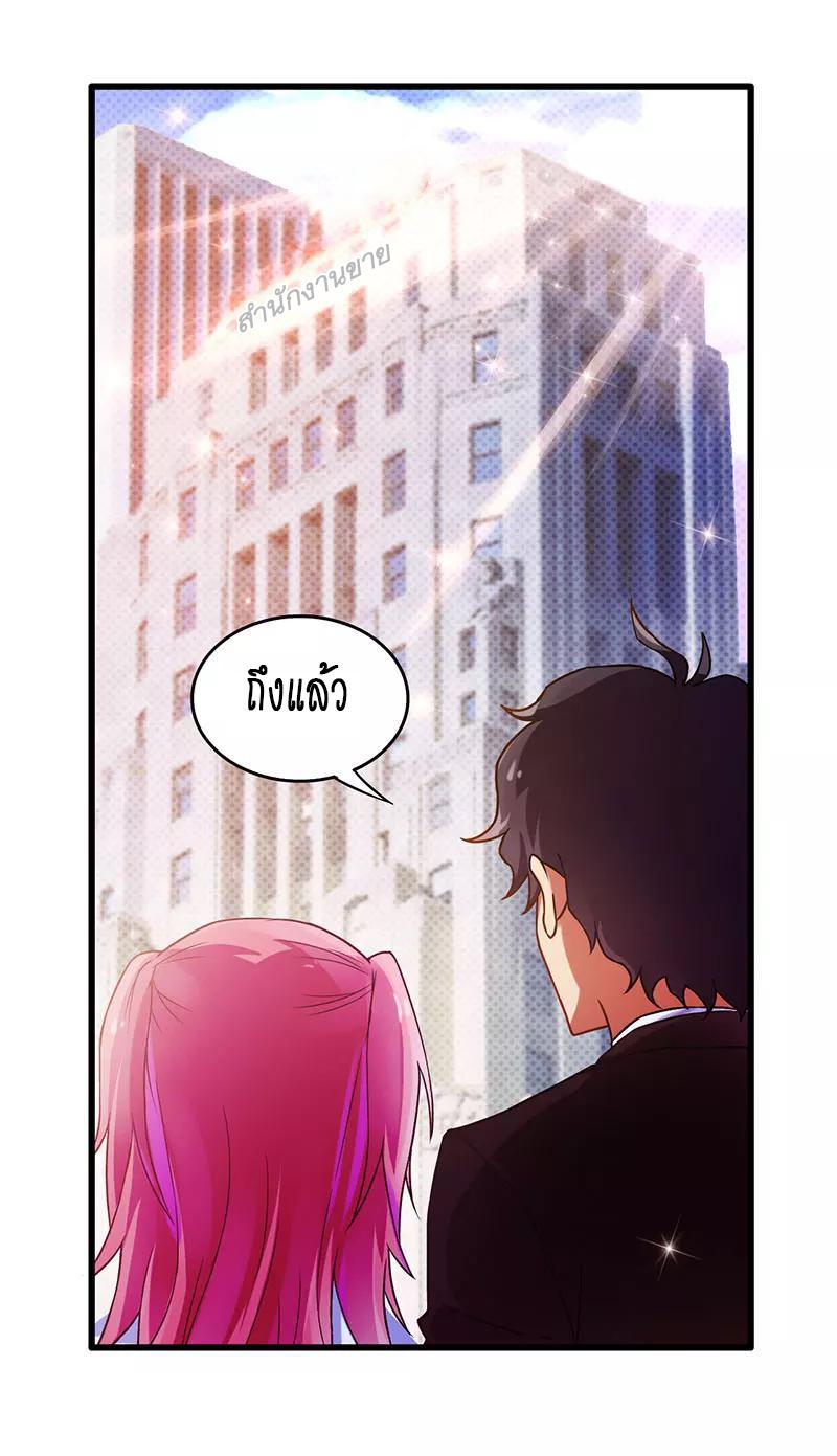 Manga-lc-com อ่านมังงะ อ่านการ์ตูน ออนไลน์ ฟรี Money Burn System – สุดยอดระบบผลาญเงิน ตอนที่ 1 2 3 4 5 6 7 8 9 10 11 12 13 14 ฟรี ไม่มีโฆษณา Manga-lc - อ่าน มังงะ อ่าน การ์ตูน ออนไลน์ อ่านมังงะ ฟรี