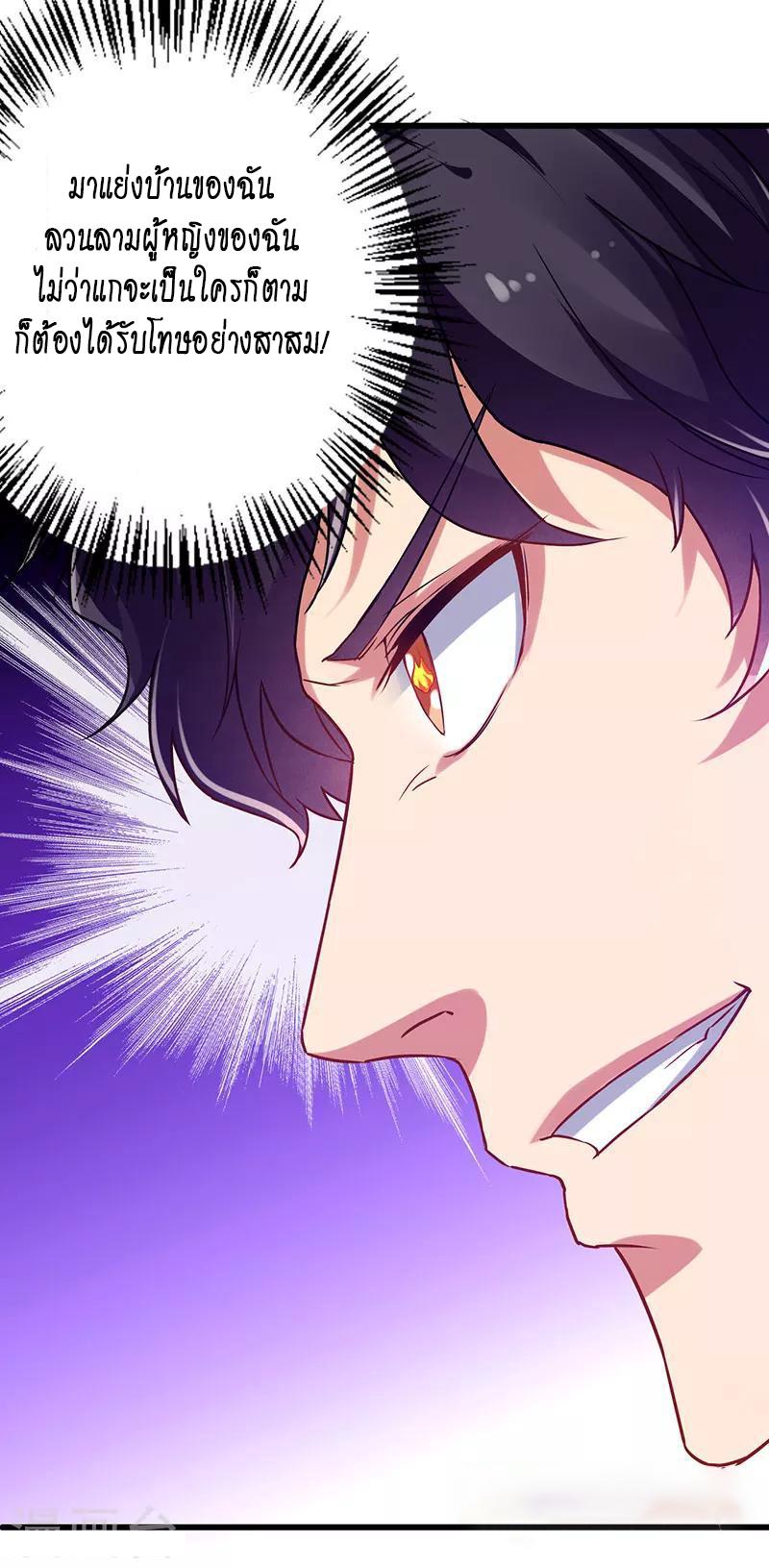 Manga-lc-com อ่านมังงะ อ่านการ์ตูน ออนไลน์ ฟรี Money Burn System – สุดยอดระบบผลาญเงิน ตอนที่ 1 2 3 4 5 6 7 8 9 10 11 12 13 14 ฟรี ไม่มีโฆษณา Manga-lc - อ่าน มังงะ อ่าน การ์ตูน ออนไลน์ อ่านมังงะ ฟรี