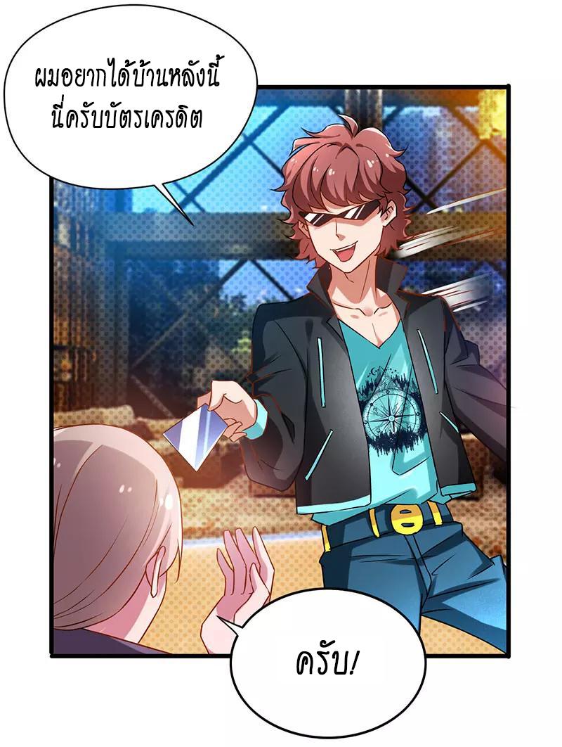 Manga-lc-com อ่านมังงะ อ่านการ์ตูน ออนไลน์ ฟรี Money Burn System – สุดยอดระบบผลาญเงิน ตอนที่ 1 2 3 4 5 6 7 8 9 10 11 12 13 14 ฟรี ไม่มีโฆษณา Manga-lc - อ่าน มังงะ อ่าน การ์ตูน ออนไลน์ อ่านมังงะ ฟรี