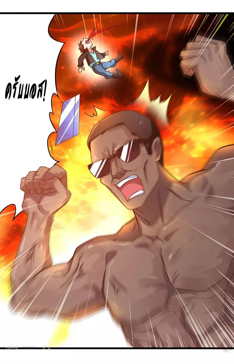 Manga-lc-com อ่านมังงะ อ่านการ์ตูน ออนไลน์ ฟรี Money Burn System – สุดยอดระบบผลาญเงิน ตอนที่ 1 2 3 4 5 6 7 8 9 10 11 12 13 14 ฟรี ไม่มีโฆษณา Manga-lc - อ่าน มังงะ อ่าน การ์ตูน ออนไลน์ อ่านมังงะ ฟรี