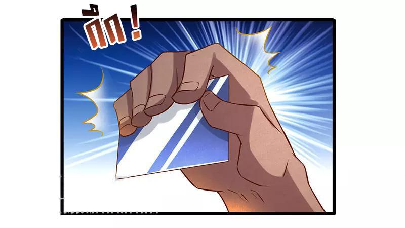 Manga-lc-com อ่านมังงะ อ่านการ์ตูน ออนไลน์ ฟรี Money Burn System – สุดยอดระบบผลาญเงิน ตอนที่ 1 2 3 4 5 6 7 8 9 10 11 12 13 14 ฟรี ไม่มีโฆษณา Manga-lc - อ่าน มังงะ อ่าน การ์ตูน ออนไลน์ อ่านมังงะ ฟรี