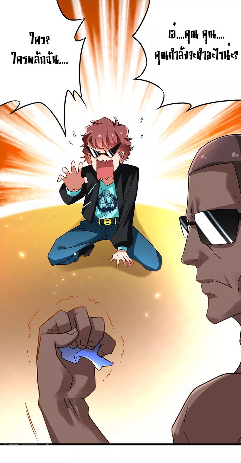 Manga-lc-com อ่านมังงะ อ่านการ์ตูน ออนไลน์ ฟรี Money Burn System – สุดยอดระบบผลาญเงิน ตอนที่ 1 2 3 4 5 6 7 8 9 10 11 12 13 14 ฟรี ไม่มีโฆษณา Manga-lc - อ่าน มังงะ อ่าน การ์ตูน ออนไลน์ อ่านมังงะ ฟรี
