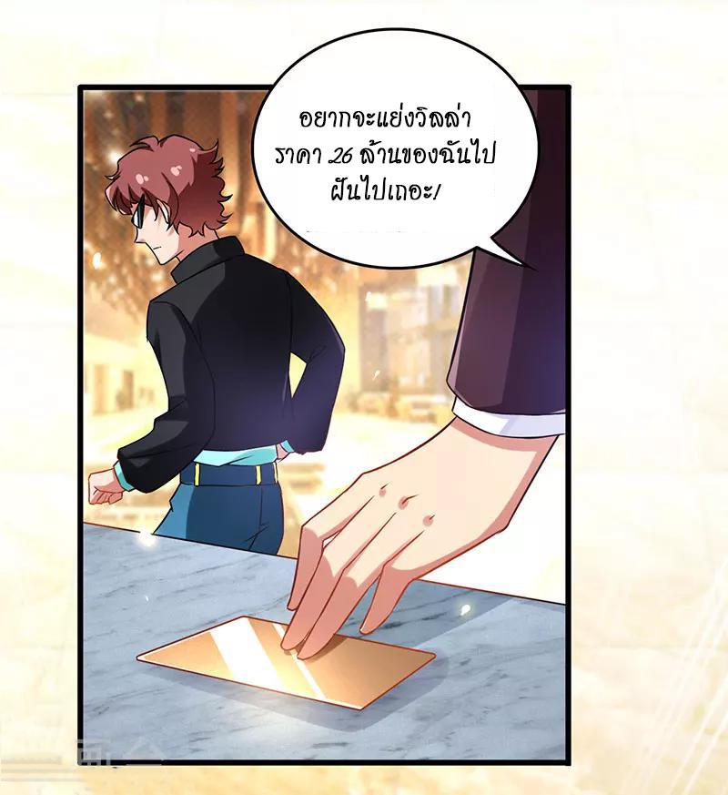 Manga-lc-com อ่านมังงะ อ่านการ์ตูน ออนไลน์ ฟรี Money Burn System – สุดยอดระบบผลาญเงิน ตอนที่ 1 2 3 4 5 6 7 8 9 10 11 12 13 14 ฟรี ไม่มีโฆษณา Manga-lc - อ่าน มังงะ อ่าน การ์ตูน ออนไลน์ อ่านมังงะ ฟรี