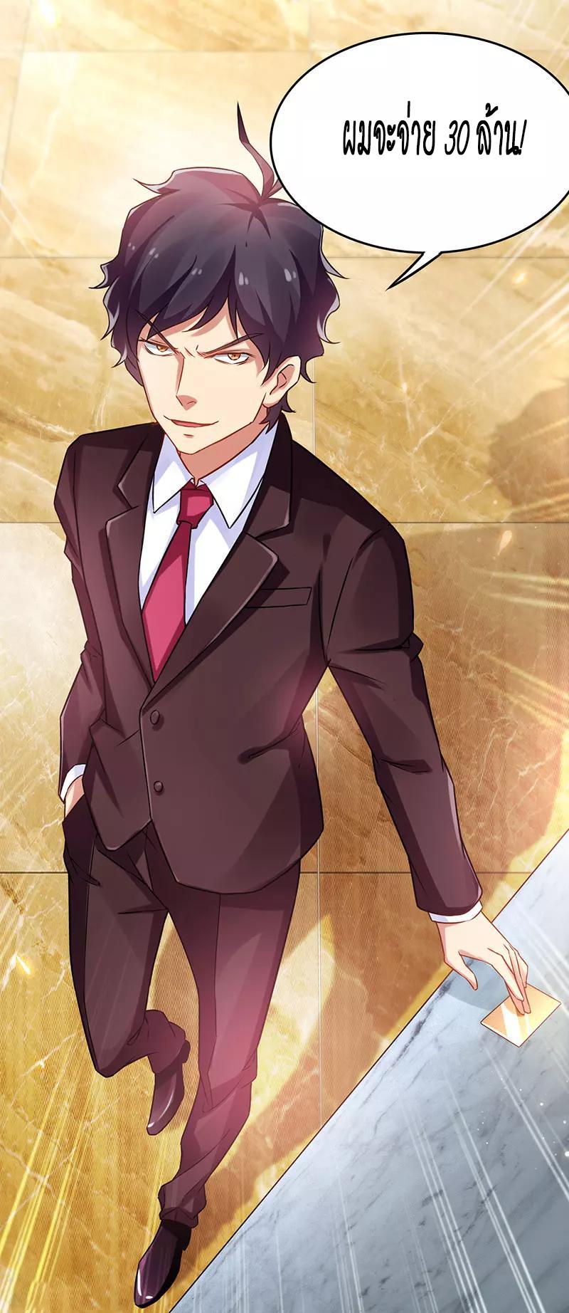 Manga-lc-com อ่านมังงะ อ่านการ์ตูน ออนไลน์ ฟรี Money Burn System – สุดยอดระบบผลาญเงิน ตอนที่ 1 2 3 4 5 6 7 8 9 10 11 12 13 14 ฟรี ไม่มีโฆษณา Manga-lc - อ่าน มังงะ อ่าน การ์ตูน ออนไลน์ อ่านมังงะ ฟรี