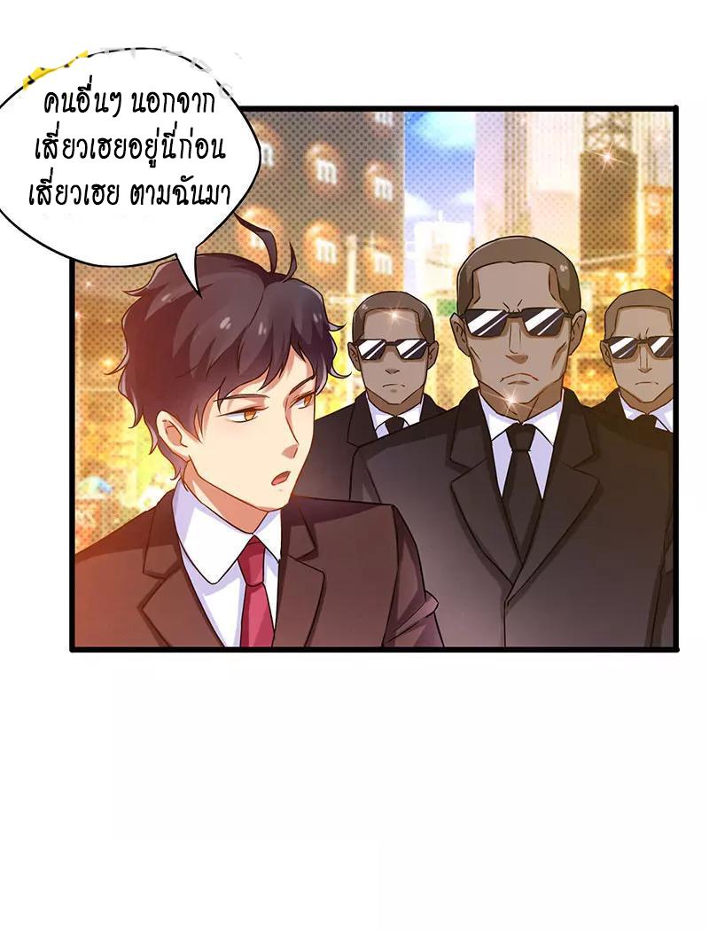 Manga-lc-com อ่านมังงะ อ่านการ์ตูน ออนไลน์ ฟรี Money Burn System – สุดยอดระบบผลาญเงิน ตอนที่ 1 2 3 4 5 6 7 8 9 10 11 12 13 14 ฟรี ไม่มีโฆษณา Manga-lc - อ่าน มังงะ อ่าน การ์ตูน ออนไลน์ อ่านมังงะ ฟรี