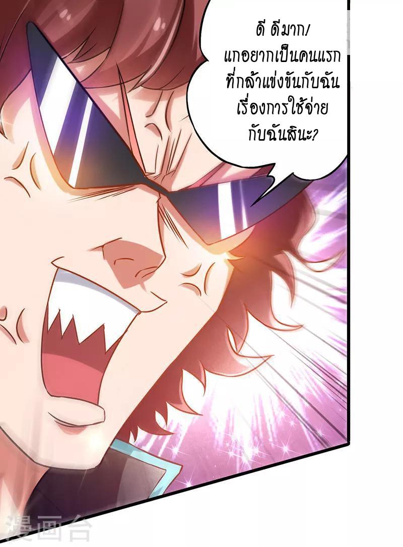 Manga-lc-com อ่านมังงะ อ่านการ์ตูน ออนไลน์ ฟรี Money Burn System – สุดยอดระบบผลาญเงิน ตอนที่ 1 2 3 4 5 6 7 8 9 10 11 12 13 14 ฟรี ไม่มีโฆษณา Manga-lc - อ่าน มังงะ อ่าน การ์ตูน ออนไลน์ อ่านมังงะ ฟรี