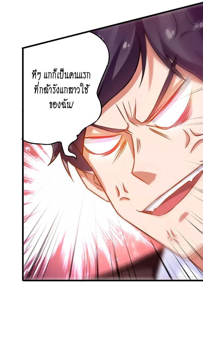 Manga-lc-com อ่านมังงะ อ่านการ์ตูน ออนไลน์ ฟรี Money Burn System – สุดยอดระบบผลาญเงิน ตอนที่ 1 2 3 4 5 6 7 8 9 10 11 12 13 14 ฟรี ไม่มีโฆษณา Manga-lc - อ่าน มังงะ อ่าน การ์ตูน ออนไลน์ อ่านมังงะ ฟรี