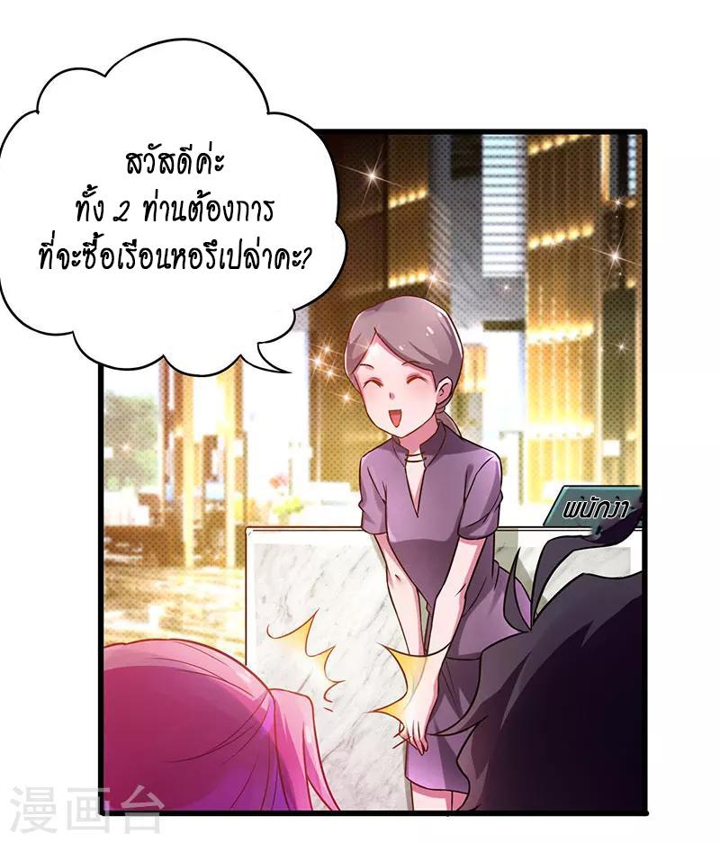 Manga-lc-com อ่านมังงะ อ่านการ์ตูน ออนไลน์ ฟรี Money Burn System – สุดยอดระบบผลาญเงิน ตอนที่ 1 2 3 4 5 6 7 8 9 10 11 12 13 14 ฟรี ไม่มีโฆษณา Manga-lc - อ่าน มังงะ อ่าน การ์ตูน ออนไลน์ อ่านมังงะ ฟรี