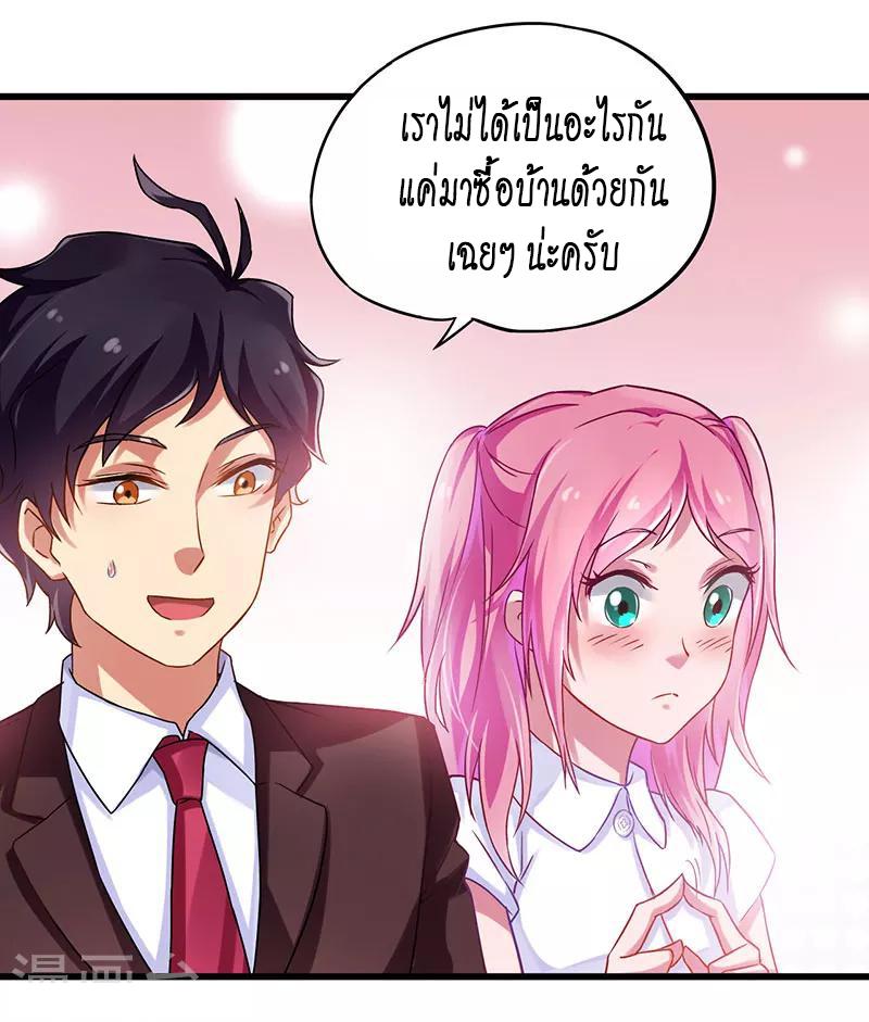 Manga-lc-com อ่านมังงะ อ่านการ์ตูน ออนไลน์ ฟรี Money Burn System – สุดยอดระบบผลาญเงิน ตอนที่ 1 2 3 4 5 6 7 8 9 10 11 12 13 14 ฟรี ไม่มีโฆษณา Manga-lc - อ่าน มังงะ อ่าน การ์ตูน ออนไลน์ อ่านมังงะ ฟรี