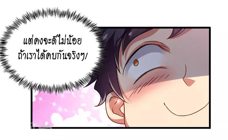 Manga-lc-com อ่านมังงะ อ่านการ์ตูน ออนไลน์ ฟรี Money Burn System – สุดยอดระบบผลาญเงิน ตอนที่ 1 2 3 4 5 6 7 8 9 10 11 12 13 14 ฟรี ไม่มีโฆษณา Manga-lc - อ่าน มังงะ อ่าน การ์ตูน ออนไลน์ อ่านมังงะ ฟรี