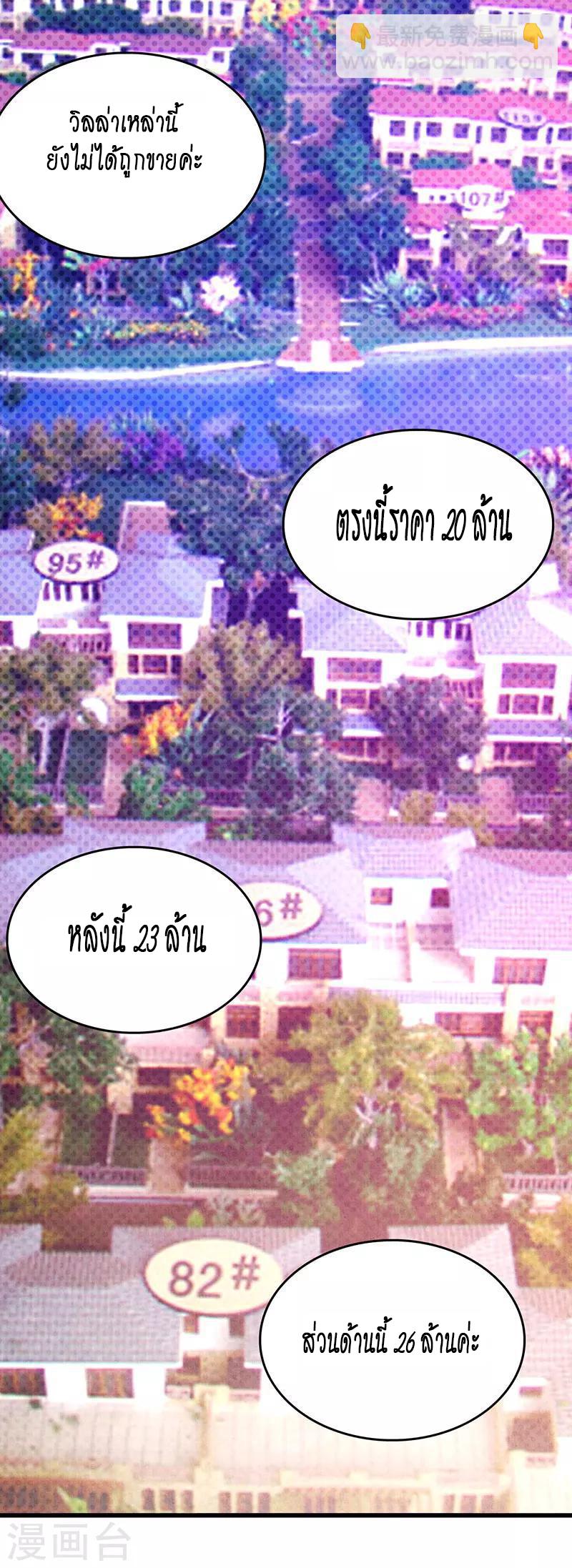 Manga-lc-com อ่านมังงะ อ่านการ์ตูน ออนไลน์ ฟรี Money Burn System – สุดยอดระบบผลาญเงิน ตอนที่ 1 2 3 4 5 6 7 8 9 10 11 12 13 14 ฟรี ไม่มีโฆษณา Manga-lc - อ่าน มังงะ อ่าน การ์ตูน ออนไลน์ อ่านมังงะ ฟรี