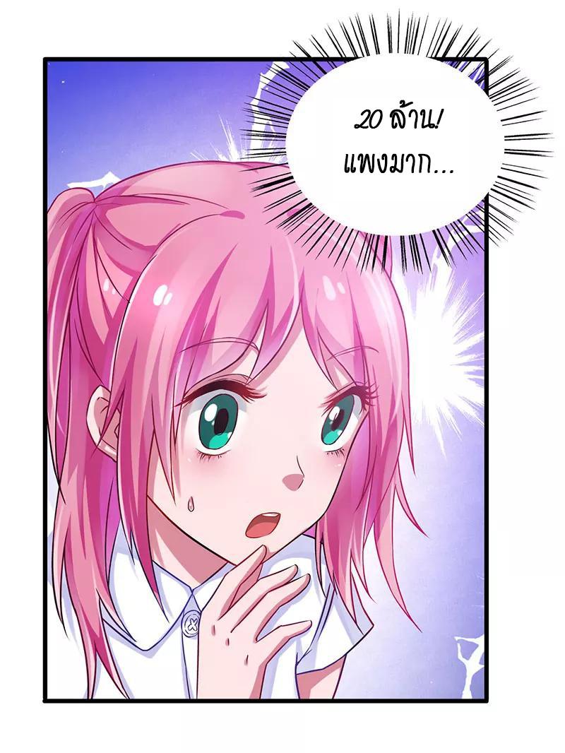 Manga-lc-com อ่านมังงะ อ่านการ์ตูน ออนไลน์ ฟรี Money Burn System – สุดยอดระบบผลาญเงิน ตอนที่ 1 2 3 4 5 6 7 8 9 10 11 12 13 14 ฟรี ไม่มีโฆษณา Manga-lc - อ่าน มังงะ อ่าน การ์ตูน ออนไลน์ อ่านมังงะ ฟรี