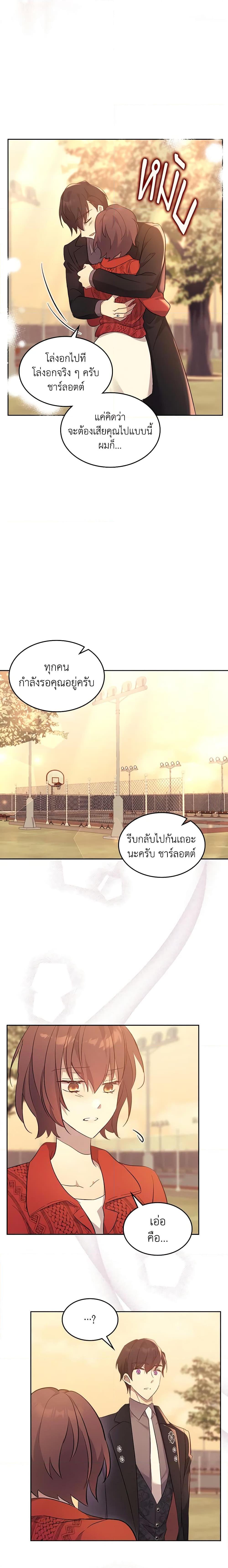 Manga-lc-com อ่านมังงะ อ่านการ์ตูน ออนไลน์ ฟรี I Accidentally Saved the Male Lead’s Brother ตอนที่ 1 2 3 4 5 6 7 8 9 10 11 12 13 14 ฟรี ไม่มีโฆษณา Manga-lc - อ่าน มังงะ อ่าน การ์ตูน ออนไลน์ อ่านมังงะ ฟรี