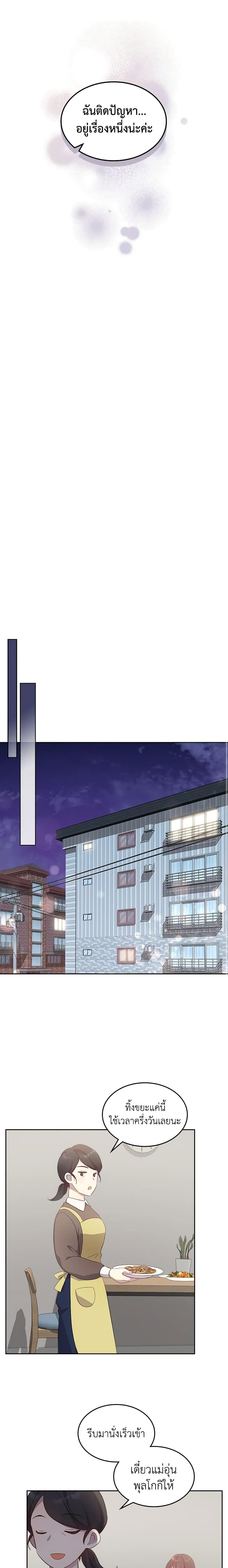 Manga-lc-com อ่านมังงะ อ่านการ์ตูน ออนไลน์ ฟรี I Accidentally Saved the Male Lead’s Brother ตอนที่ 1 2 3 4 5 6 7 8 9 10 11 12 13 14 ฟรี ไม่มีโฆษณา Manga-lc - อ่าน มังงะ อ่าน การ์ตูน ออนไลน์ อ่านมังงะ ฟรี