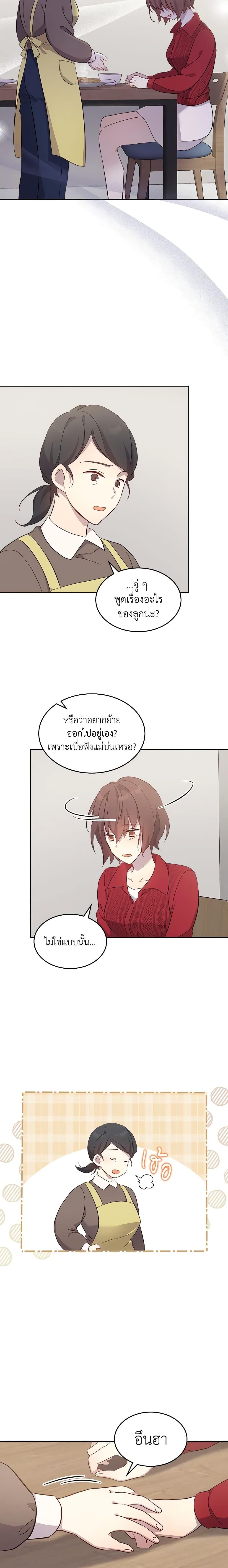 Manga-lc-com อ่านมังงะ อ่านการ์ตูน ออนไลน์ ฟรี I Accidentally Saved the Male Lead’s Brother ตอนที่ 1 2 3 4 5 6 7 8 9 10 11 12 13 14 ฟรี ไม่มีโฆษณา Manga-lc - อ่าน มังงะ อ่าน การ์ตูน ออนไลน์ อ่านมังงะ ฟรี