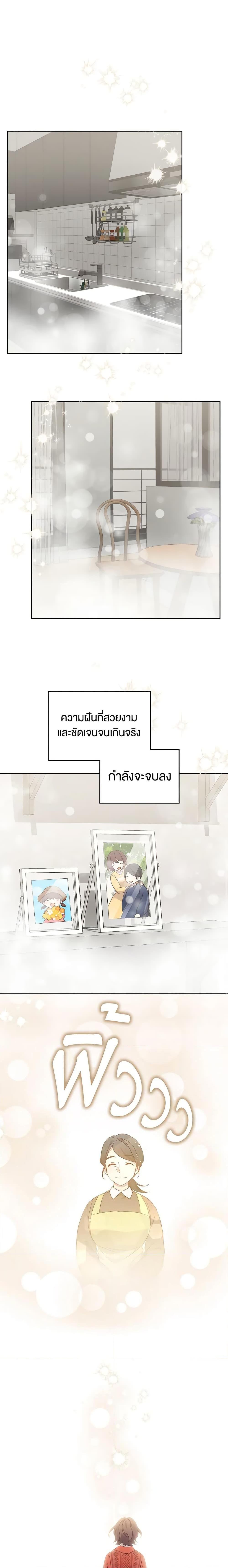 Manga-lc-com อ่านมังงะ อ่านการ์ตูน ออนไลน์ ฟรี I Accidentally Saved the Male Lead’s Brother ตอนที่ 1 2 3 4 5 6 7 8 9 10 11 12 13 14 ฟรี ไม่มีโฆษณา Manga-lc - อ่าน มังงะ อ่าน การ์ตูน ออนไลน์ อ่านมังงะ ฟรี