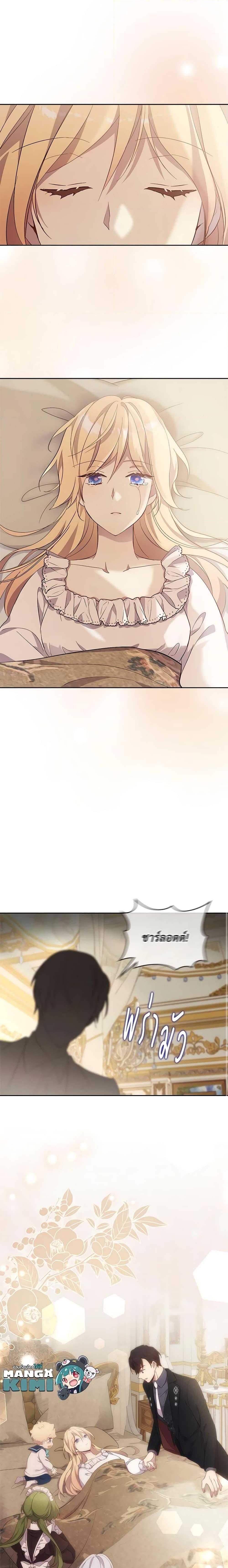 Manga-lc-com อ่านมังงะ อ่านการ์ตูน ออนไลน์ ฟรี I Accidentally Saved the Male Lead’s Brother ตอนที่ 1 2 3 4 5 6 7 8 9 10 11 12 13 14 ฟรี ไม่มีโฆษณา Manga-lc - อ่าน มังงะ อ่าน การ์ตูน ออนไลน์ อ่านมังงะ ฟรี