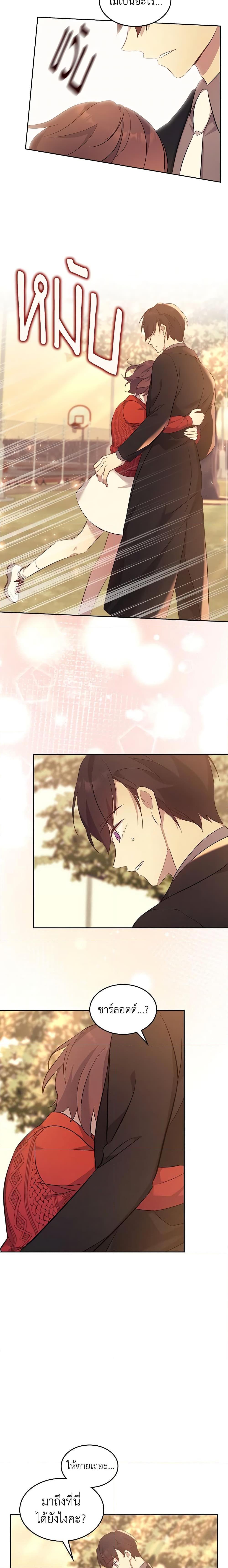 Manga-lc-com อ่านมังงะ อ่านการ์ตูน ออนไลน์ ฟรี I Accidentally Saved the Male Lead’s Brother ตอนที่ 1 2 3 4 5 6 7 8 9 10 11 12 13 14 ฟรี ไม่มีโฆษณา Manga-lc - อ่าน มังงะ อ่าน การ์ตูน ออนไลน์ อ่านมังงะ ฟรี