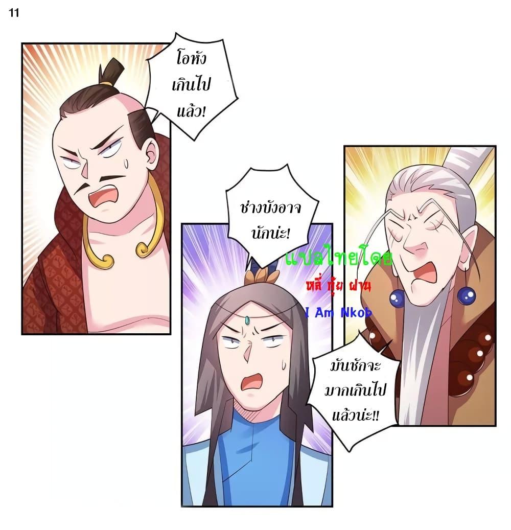 Manga-lc-com อ่านมังงะ อ่านการ์ตูน ออนไลน์ ฟรี Above All Gods ตอนที่ 1 2 3 4 5 6 7 8 9 10 11 12 13 14 ฟรี ไม่มีโฆษณา Manga-lc - อ่าน มังงะ อ่าน การ์ตูน ออนไลน์ อ่านมังงะ ฟรี