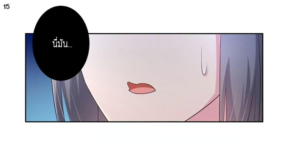 Manga-lc-com อ่านมังงะ อ่านการ์ตูน ออนไลน์ ฟรี Above All Gods ตอนที่ 1 2 3 4 5 6 7 8 9 10 11 12 13 14 ฟรี ไม่มีโฆษณา Manga-lc - อ่าน มังงะ อ่าน การ์ตูน ออนไลน์ อ่านมังงะ ฟรี