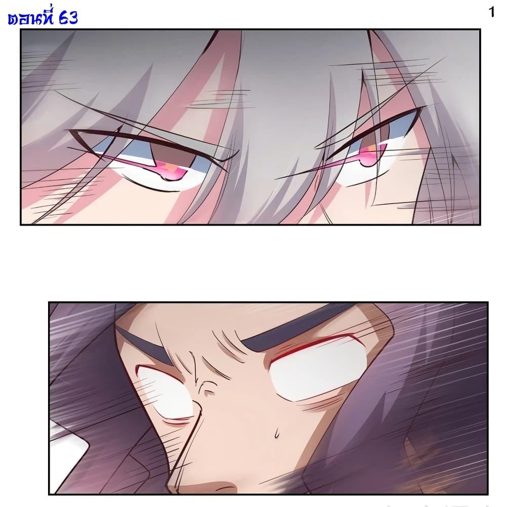 Manga-lc-com อ่านมังงะ อ่านการ์ตูน ออนไลน์ ฟรี Above All Gods ตอนที่ 1 2 3 4 5 6 7 8 9 10 11 12 13 14 ฟรี ไม่มีโฆษณา Manga-lc - อ่าน มังงะ อ่าน การ์ตูน ออนไลน์ อ่านมังงะ ฟรี