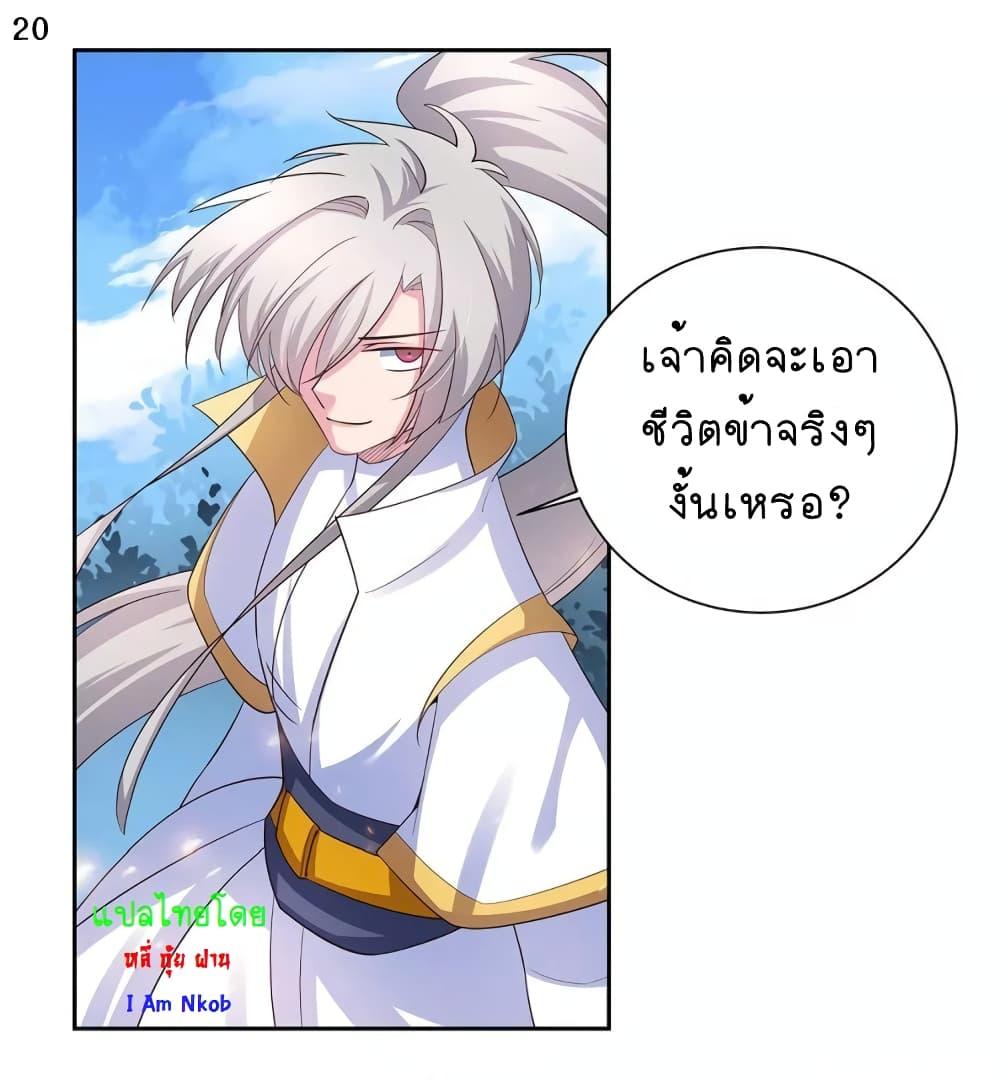 Manga-lc-com อ่านมังงะ อ่านการ์ตูน ออนไลน์ ฟรี Above All Gods ตอนที่ 1 2 3 4 5 6 7 8 9 10 11 12 13 14 ฟรี ไม่มีโฆษณา Manga-lc - อ่าน มังงะ อ่าน การ์ตูน ออนไลน์ อ่านมังงะ ฟรี