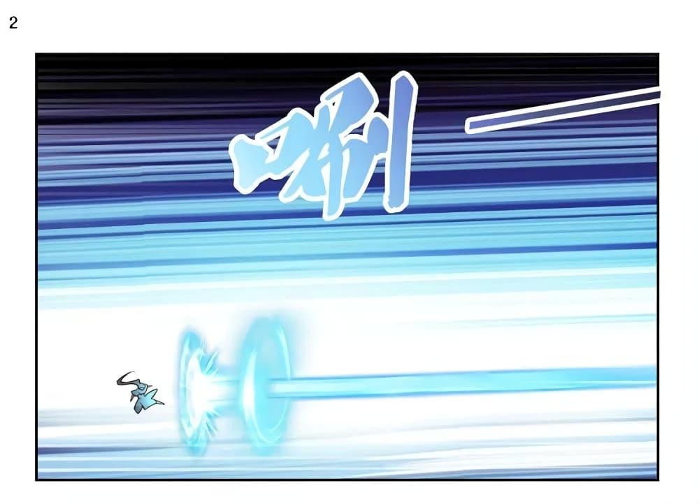Manga-lc-com อ่านมังงะ อ่านการ์ตูน ออนไลน์ ฟรี Above All Gods ตอนที่ 1 2 3 4 5 6 7 8 9 10 11 12 13 14 ฟรี ไม่มีโฆษณา Manga-lc - อ่าน มังงะ อ่าน การ์ตูน ออนไลน์ อ่านมังงะ ฟรี