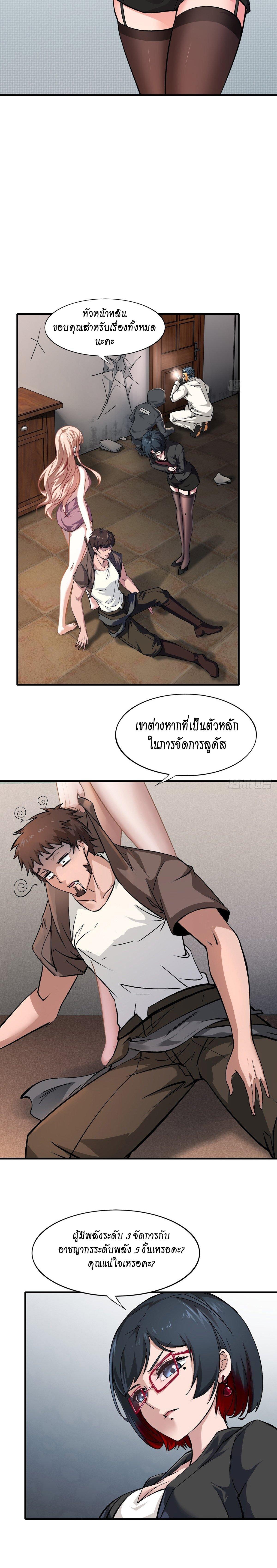 Manga-lc-com อ่านมังงะ อ่านการ์ตูน ออนไลน์ ฟรี I Really Don’t Want to Be the First ตอนที่ 1 2 3 4 5 6 7 8 9 10 11 12 13 14 ฟรี ไม่มีโฆษณา Manga-lc - อ่าน มังงะ อ่าน การ์ตูน ออนไลน์ อ่านมังงะ ฟรี