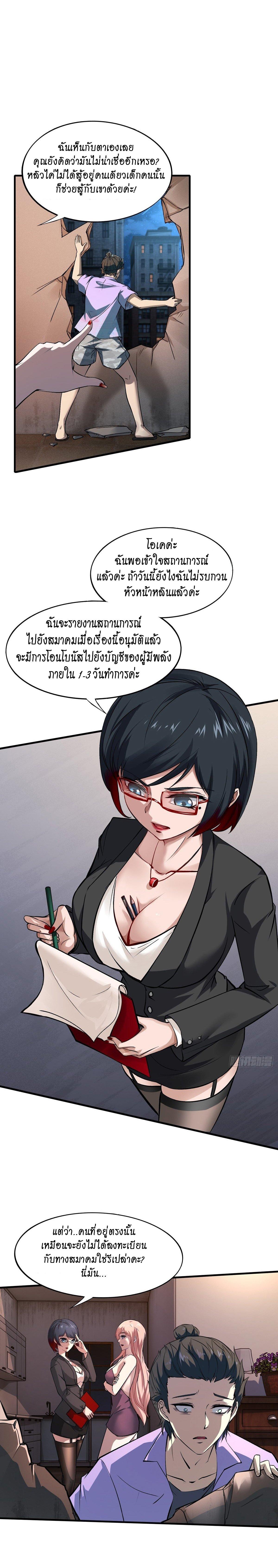 Manga-lc-com อ่านมังงะ อ่านการ์ตูน ออนไลน์ ฟรี I Really Don’t Want to Be the First ตอนที่ 1 2 3 4 5 6 7 8 9 10 11 12 13 14 ฟรี ไม่มีโฆษณา Manga-lc - อ่าน มังงะ อ่าน การ์ตูน ออนไลน์ อ่านมังงะ ฟรี