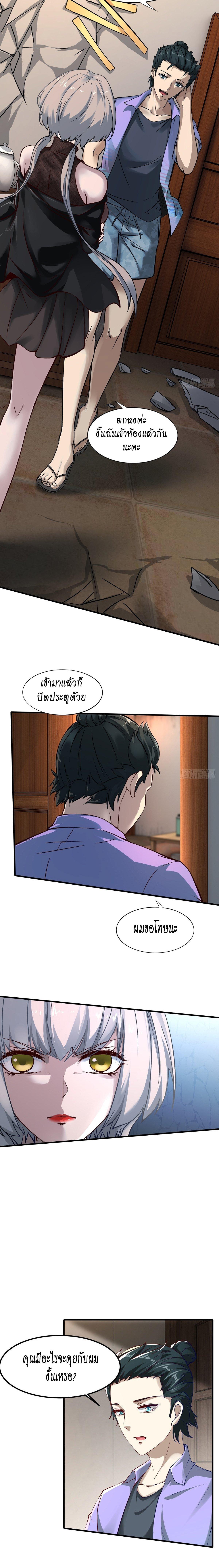 Manga-lc-com อ่านมังงะ อ่านการ์ตูน ออนไลน์ ฟรี I Really Don’t Want to Be the First ตอนที่ 1 2 3 4 5 6 7 8 9 10 11 12 13 14 ฟรี ไม่มีโฆษณา Manga-lc - อ่าน มังงะ อ่าน การ์ตูน ออนไลน์ อ่านมังงะ ฟรี