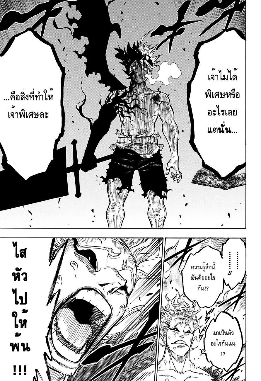 Manga-lc-com อ่านมังงะ อ่านการ์ตูน ออนไลน์ ฟรี Black Clover ตอนที่ 1 2 3 4 5 6 7 8 9 10 11 12 13 14 ฟรี ไม่มีโฆษณา Manga-lc - อ่าน มังงะ อ่าน การ์ตูน ออนไลน์ อ่านมังงะ ฟรี