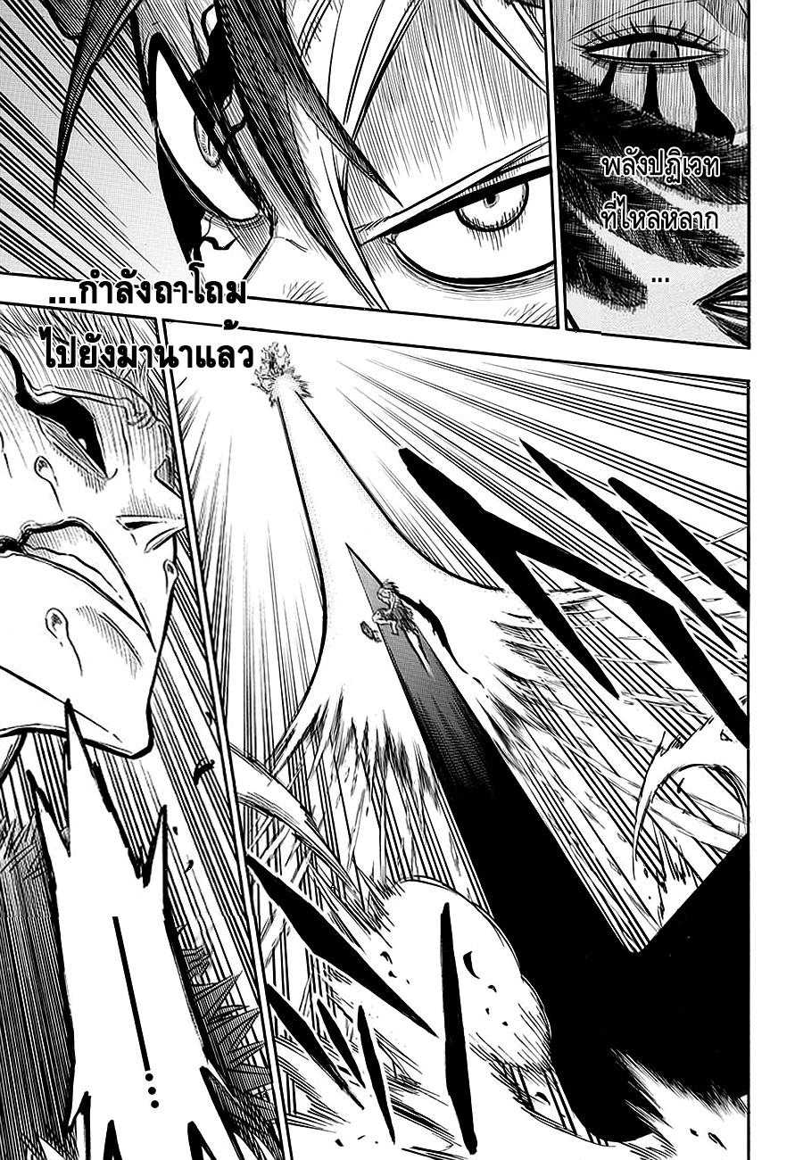 Manga-lc-com อ่านมังงะ อ่านการ์ตูน ออนไลน์ ฟรี Black Clover ตอนที่ 1 2 3 4 5 6 7 8 9 10 11 12 13 14 ฟรี ไม่มีโฆษณา Manga-lc - อ่าน มังงะ อ่าน การ์ตูน ออนไลน์ อ่านมังงะ ฟรี