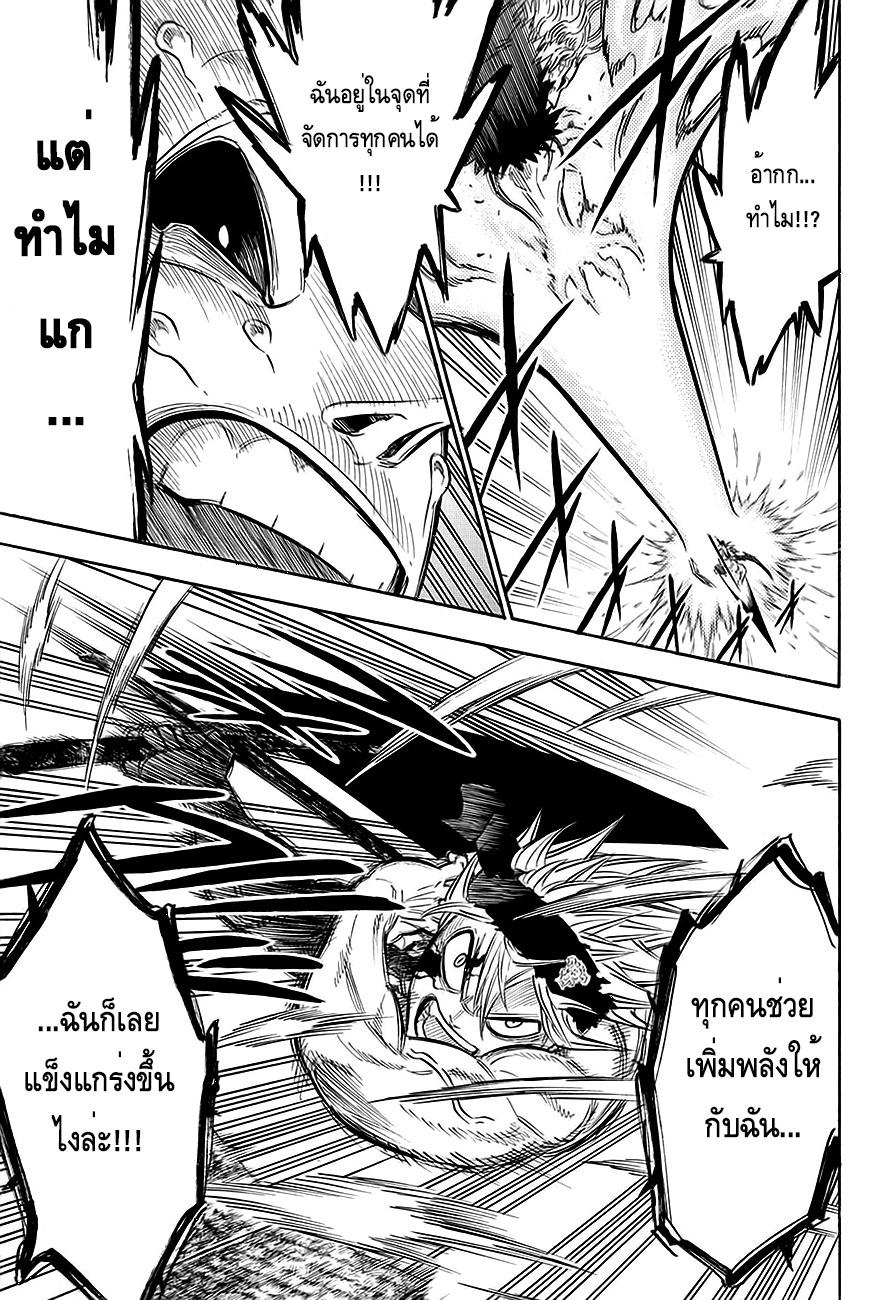 Manga-lc-com อ่านมังงะ อ่านการ์ตูน ออนไลน์ ฟรี Black Clover ตอนที่ 1 2 3 4 5 6 7 8 9 10 11 12 13 14 ฟรี ไม่มีโฆษณา Manga-lc - อ่าน มังงะ อ่าน การ์ตูน ออนไลน์ อ่านมังงะ ฟรี