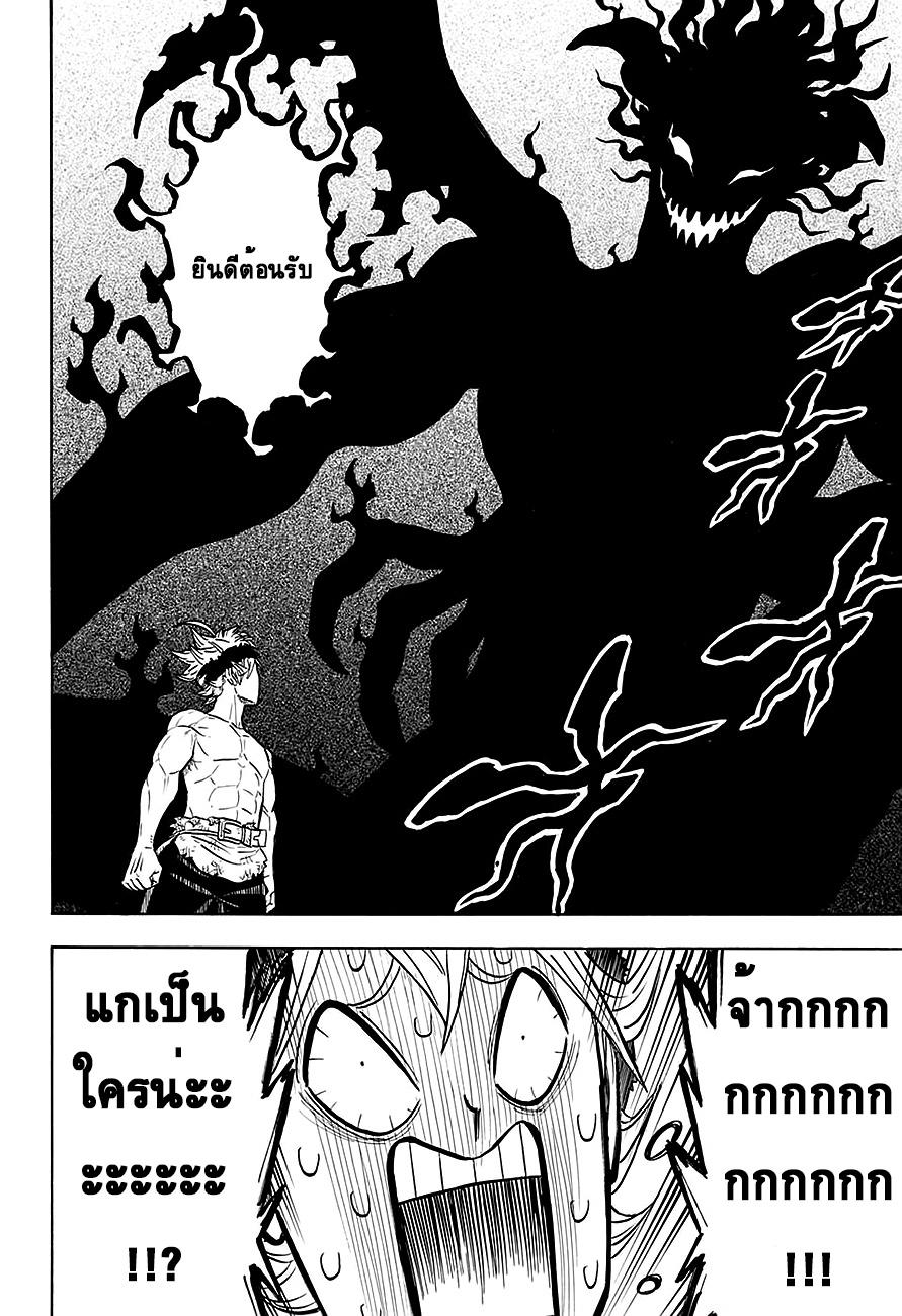 Manga-lc-com อ่านมังงะ อ่านการ์ตูน ออนไลน์ ฟรี Black Clover ตอนที่ 1 2 3 4 5 6 7 8 9 10 11 12 13 14 ฟรี ไม่มีโฆษณา Manga-lc - อ่าน มังงะ อ่าน การ์ตูน ออนไลน์ อ่านมังงะ ฟรี