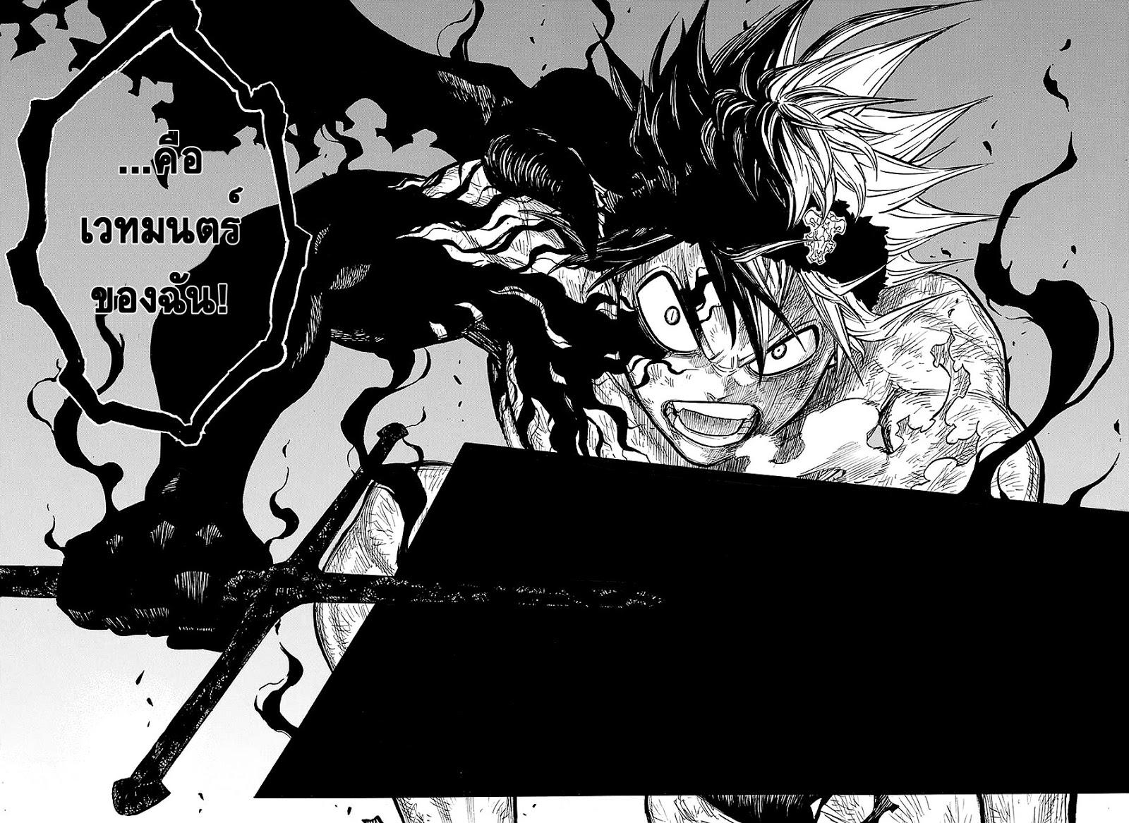 Manga-lc-com อ่านมังงะ อ่านการ์ตูน ออนไลน์ ฟรี Black Clover ตอนที่ 1 2 3 4 5 6 7 8 9 10 11 12 13 14 ฟรี ไม่มีโฆษณา Manga-lc - อ่าน มังงะ อ่าน การ์ตูน ออนไลน์ อ่านมังงะ ฟรี