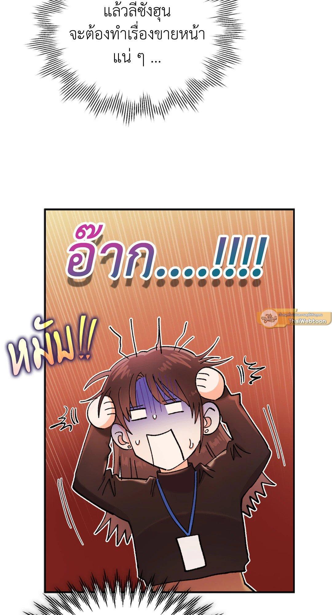 Doujin-Lc- อ่าน โดจิน มังฮวา เกาหลี ญี่ปุ่น จีน แปลไทย Quiet in the Office! ตอนที่ 1 2 3 4 5 6 7 8 9 10 11 12 13 14 ฟรี ไม่มีโฆษณา อ่าน โดจิน Manhwa เกาหลี ญี่ปุ่น จีน เรามีครบ คัดมาให้เน้นๆ โดจิน 18+ รับประกันความฟินโดย  Doujin Lc