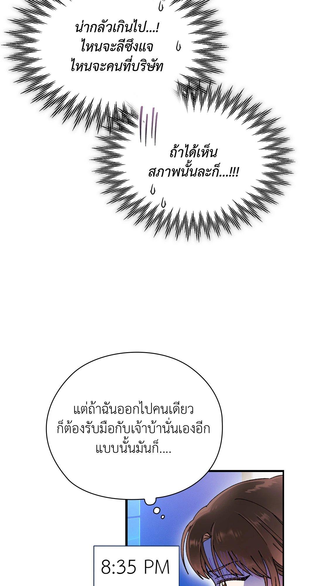Doujin-Lc- อ่าน โดจิน มังฮวา เกาหลี ญี่ปุ่น จีน แปลไทย Quiet in the Office! ตอนที่ 1 2 3 4 5 6 7 8 9 10 11 12 13 14 ฟรี ไม่มีโฆษณา อ่าน โดจิน Manhwa เกาหลี ญี่ปุ่น จีน เรามีครบ คัดมาให้เน้นๆ โดจิน 18+ รับประกันความฟินโดย  Doujin Lc