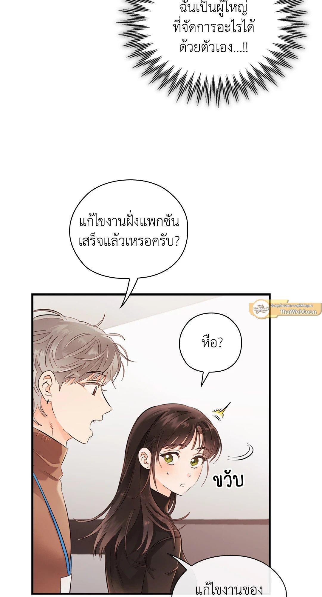 Doujin-Lc- อ่าน โดจิน มังฮวา เกาหลี ญี่ปุ่น จีน แปลไทย Quiet in the Office! ตอนที่ 1 2 3 4 5 6 7 8 9 10 11 12 13 14 ฟรี ไม่มีโฆษณา อ่าน โดจิน Manhwa เกาหลี ญี่ปุ่น จีน เรามีครบ คัดมาให้เน้นๆ โดจิน 18+ รับประกันความฟินโดย  Doujin Lc