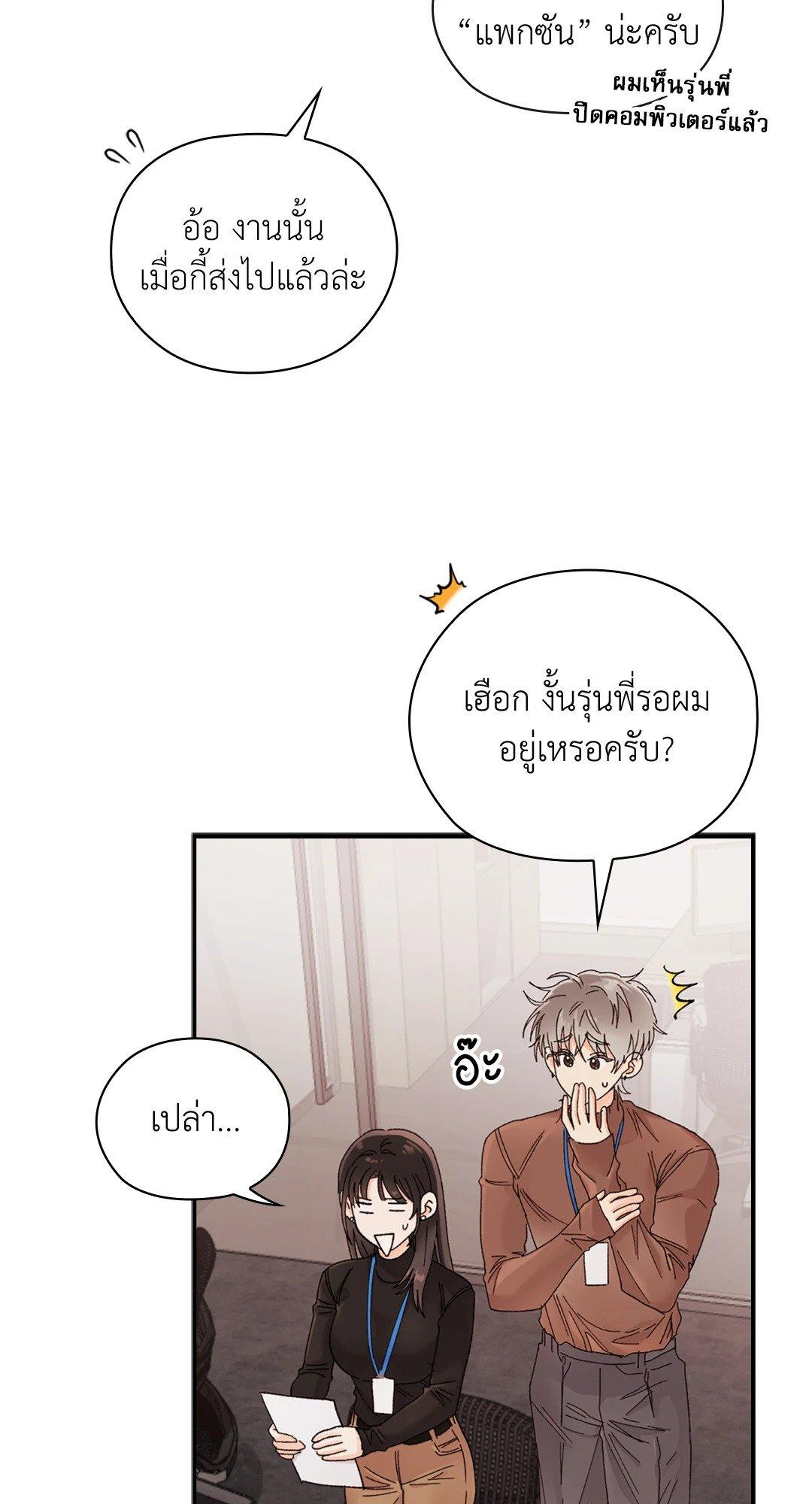 Doujin-Lc- อ่าน โดจิน มังฮวา เกาหลี ญี่ปุ่น จีน แปลไทย Quiet in the Office! ตอนที่ 1 2 3 4 5 6 7 8 9 10 11 12 13 14 ฟรี ไม่มีโฆษณา อ่าน โดจิน Manhwa เกาหลี ญี่ปุ่น จีน เรามีครบ คัดมาให้เน้นๆ โดจิน 18+ รับประกันความฟินโดย  Doujin Lc