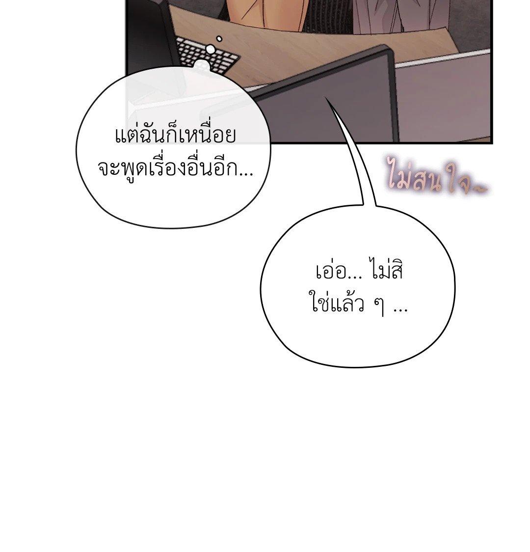 Doujin-Lc- อ่าน โดจิน มังฮวา เกาหลี ญี่ปุ่น จีน แปลไทย Quiet in the Office! ตอนที่ 1 2 3 4 5 6 7 8 9 10 11 12 13 14 ฟรี ไม่มีโฆษณา อ่าน โดจิน Manhwa เกาหลี ญี่ปุ่น จีน เรามีครบ คัดมาให้เน้นๆ โดจิน 18+ รับประกันความฟินโดย  Doujin Lc