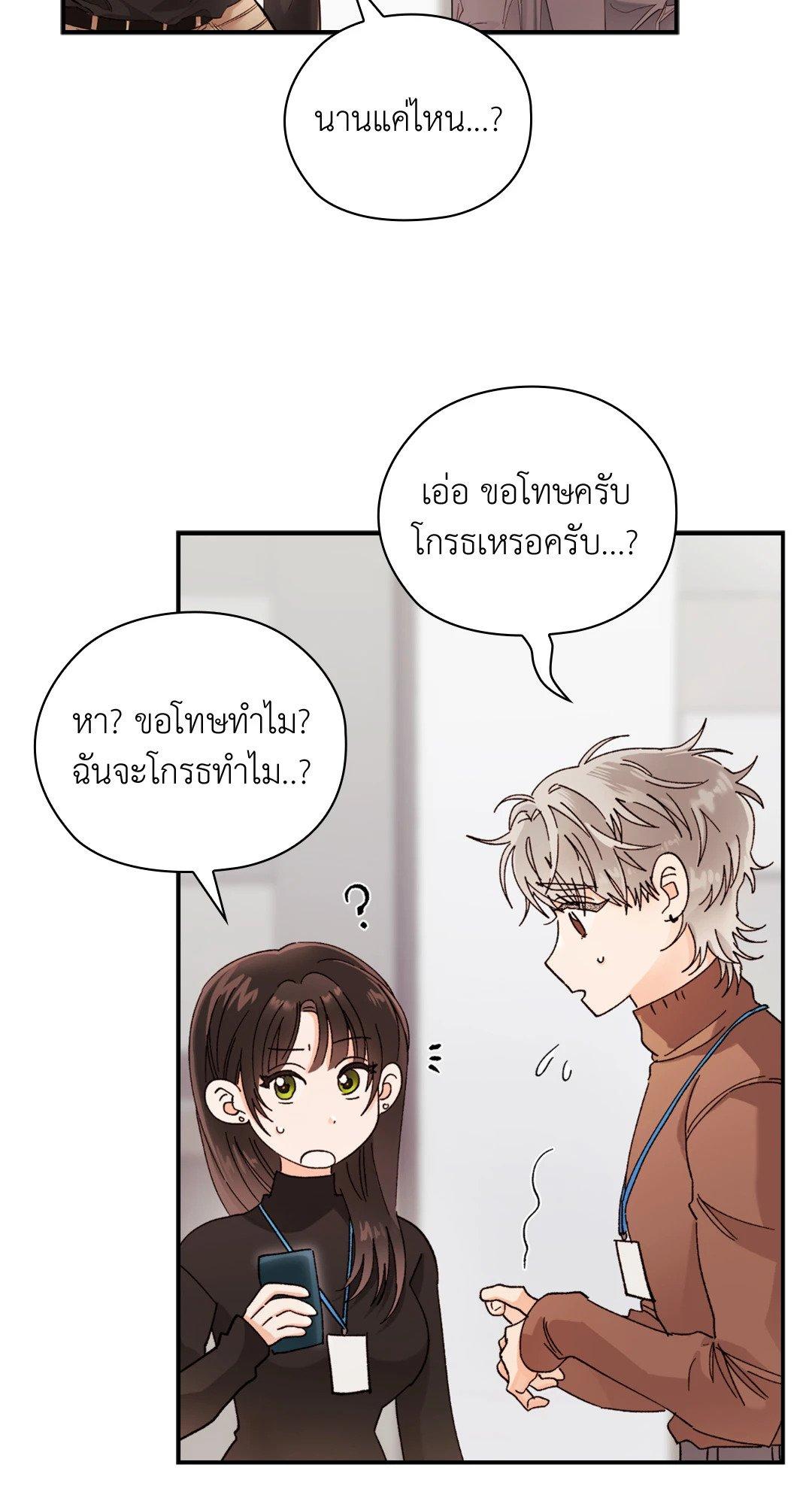 Doujin-Lc- อ่าน โดจิน มังฮวา เกาหลี ญี่ปุ่น จีน แปลไทย Quiet in the Office! ตอนที่ 1 2 3 4 5 6 7 8 9 10 11 12 13 14 ฟรี ไม่มีโฆษณา อ่าน โดจิน Manhwa เกาหลี ญี่ปุ่น จีน เรามีครบ คัดมาให้เน้นๆ โดจิน 18+ รับประกันความฟินโดย  Doujin Lc
