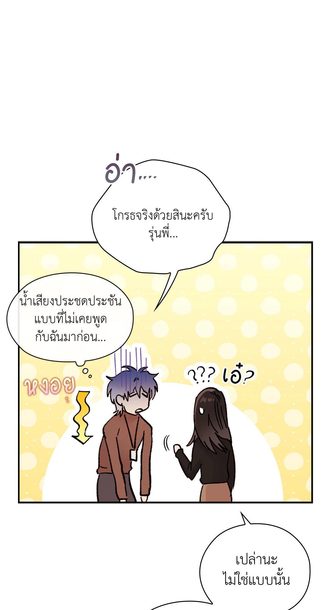 Doujin-Lc- อ่าน โดจิน มังฮวา เกาหลี ญี่ปุ่น จีน แปลไทย Quiet in the Office! ตอนที่ 1 2 3 4 5 6 7 8 9 10 11 12 13 14 ฟรี ไม่มีโฆษณา อ่าน โดจิน Manhwa เกาหลี ญี่ปุ่น จีน เรามีครบ คัดมาให้เน้นๆ โดจิน 18+ รับประกันความฟินโดย  Doujin Lc