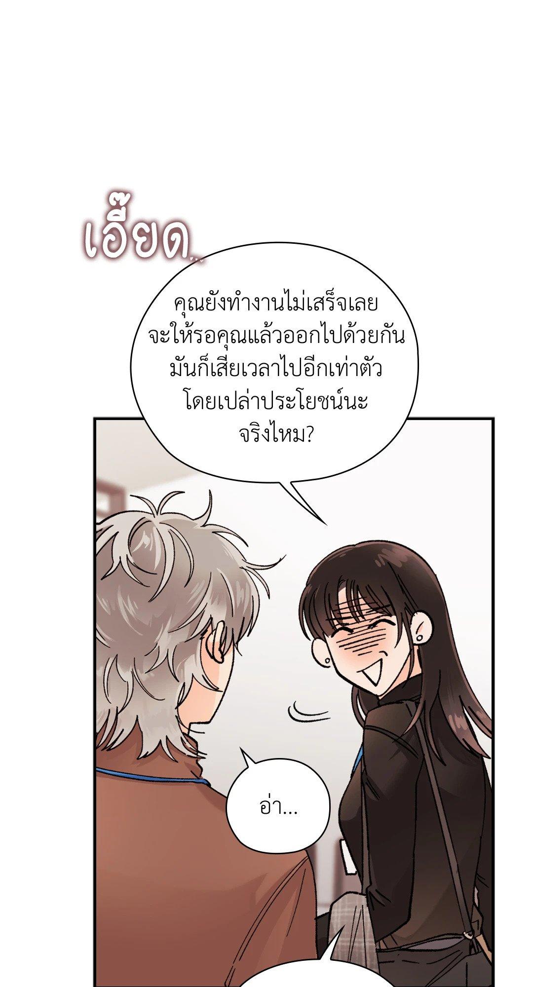 Doujin-Lc- อ่าน โดจิน มังฮวา เกาหลี ญี่ปุ่น จีน แปลไทย Quiet in the Office! ตอนที่ 1 2 3 4 5 6 7 8 9 10 11 12 13 14 ฟรี ไม่มีโฆษณา อ่าน โดจิน Manhwa เกาหลี ญี่ปุ่น จีน เรามีครบ คัดมาให้เน้นๆ โดจิน 18+ รับประกันความฟินโดย  Doujin Lc