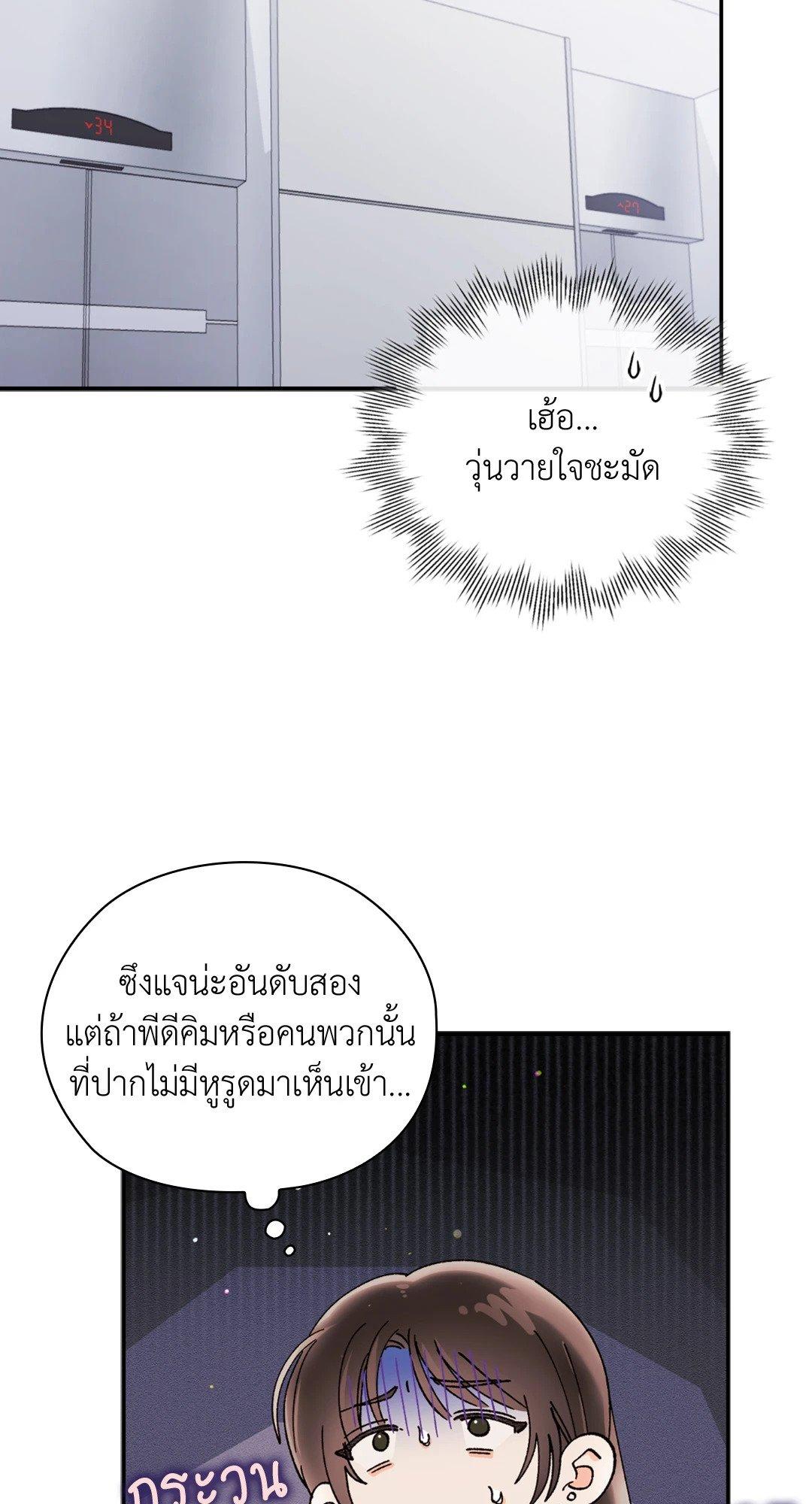Doujin-Lc- อ่าน โดจิน มังฮวา เกาหลี ญี่ปุ่น จีน แปลไทย Quiet in the Office! ตอนที่ 1 2 3 4 5 6 7 8 9 10 11 12 13 14 ฟรี ไม่มีโฆษณา อ่าน โดจิน Manhwa เกาหลี ญี่ปุ่น จีน เรามีครบ คัดมาให้เน้นๆ โดจิน 18+ รับประกันความฟินโดย  Doujin Lc