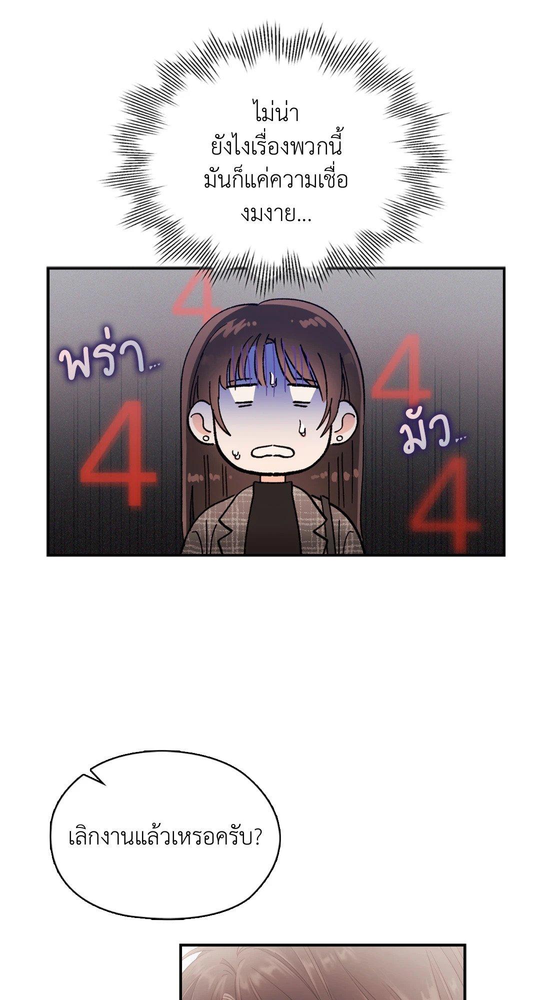 Doujin-Lc- อ่าน โดจิน มังฮวา เกาหลี ญี่ปุ่น จีน แปลไทย Quiet in the Office! ตอนที่ 1 2 3 4 5 6 7 8 9 10 11 12 13 14 ฟรี ไม่มีโฆษณา อ่าน โดจิน Manhwa เกาหลี ญี่ปุ่น จีน เรามีครบ คัดมาให้เน้นๆ โดจิน 18+ รับประกันความฟินโดย  Doujin Lc