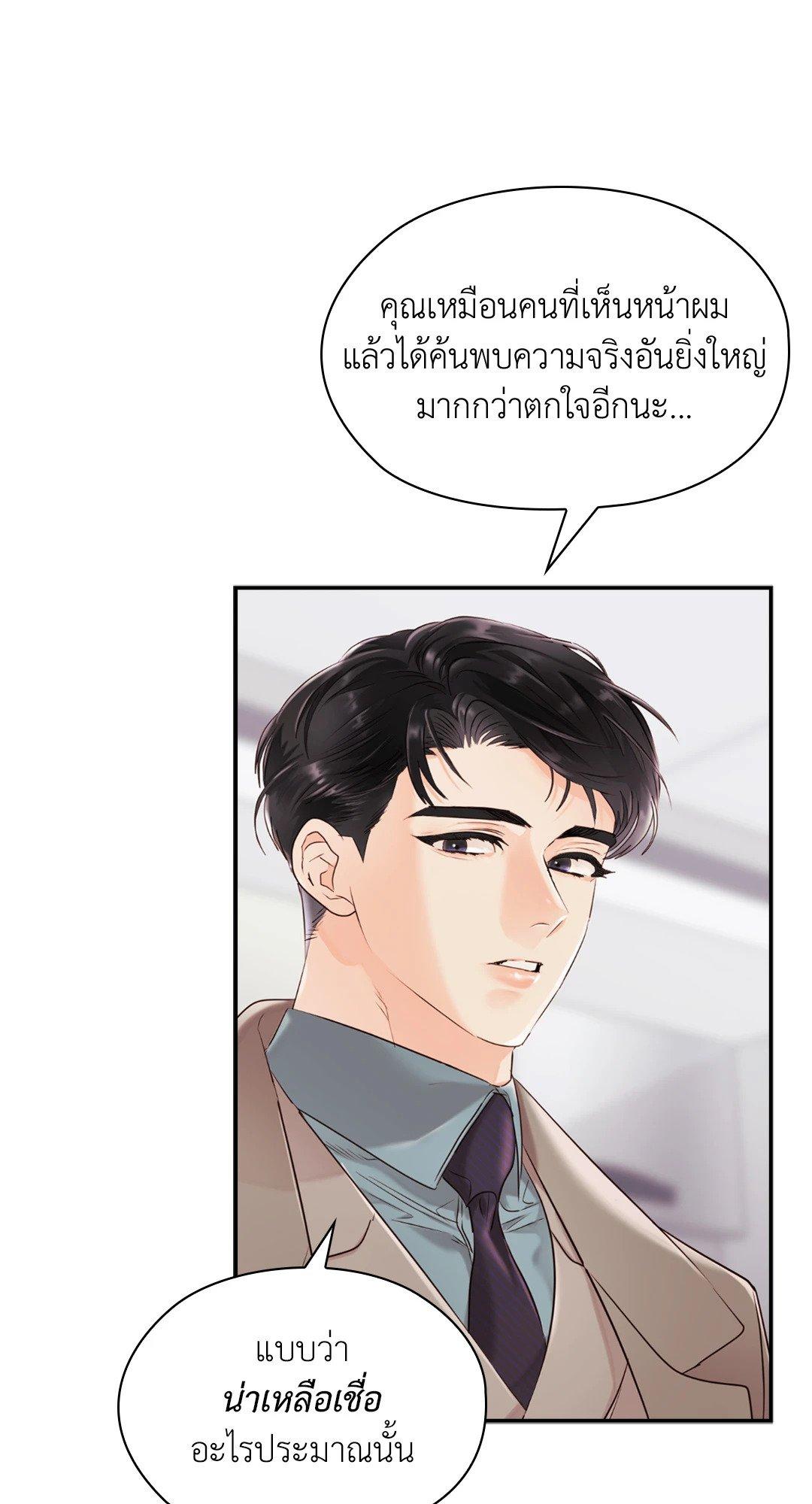 Doujin-Lc- อ่าน โดจิน มังฮวา เกาหลี ญี่ปุ่น จีน แปลไทย Quiet in the Office! ตอนที่ 1 2 3 4 5 6 7 8 9 10 11 12 13 14 ฟรี ไม่มีโฆษณา อ่าน โดจิน Manhwa เกาหลี ญี่ปุ่น จีน เรามีครบ คัดมาให้เน้นๆ โดจิน 18+ รับประกันความฟินโดย  Doujin Lc