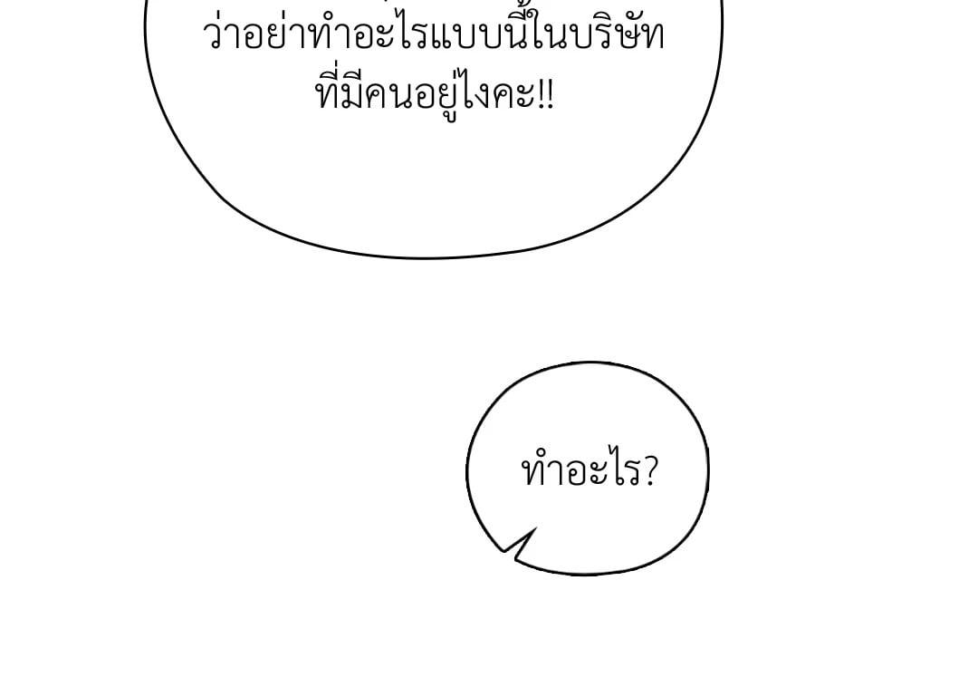 Doujin-Lc- อ่าน โดจิน มังฮวา เกาหลี ญี่ปุ่น จีน แปลไทย Quiet in the Office! ตอนที่ 1 2 3 4 5 6 7 8 9 10 11 12 13 14 ฟรี ไม่มีโฆษณา อ่าน โดจิน Manhwa เกาหลี ญี่ปุ่น จีน เรามีครบ คัดมาให้เน้นๆ โดจิน 18+ รับประกันความฟินโดย  Doujin Lc