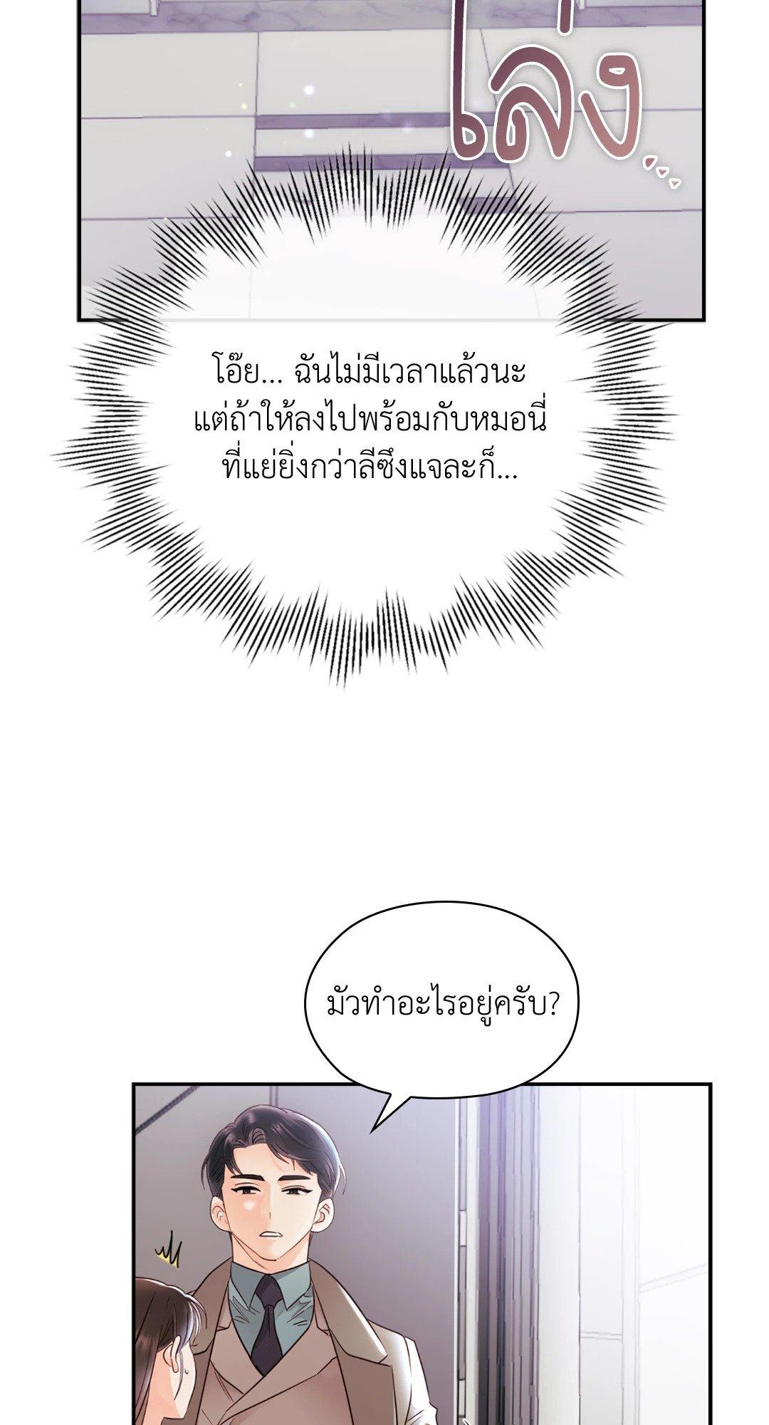 Doujin-Lc- อ่าน โดจิน มังฮวา เกาหลี ญี่ปุ่น จีน แปลไทย Quiet in the Office! ตอนที่ 1 2 3 4 5 6 7 8 9 10 11 12 13 14 ฟรี ไม่มีโฆษณา อ่าน โดจิน Manhwa เกาหลี ญี่ปุ่น จีน เรามีครบ คัดมาให้เน้นๆ โดจิน 18+ รับประกันความฟินโดย  Doujin Lc
